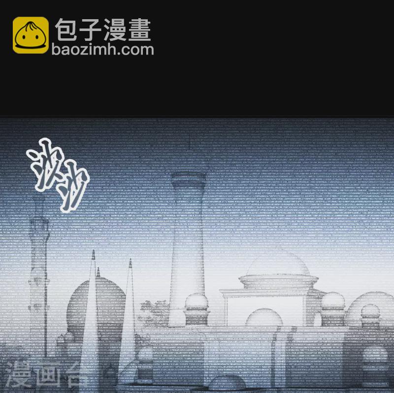 🍚寻找前世之旅 第2季第86话 所罗门王的宝物2 第42页
