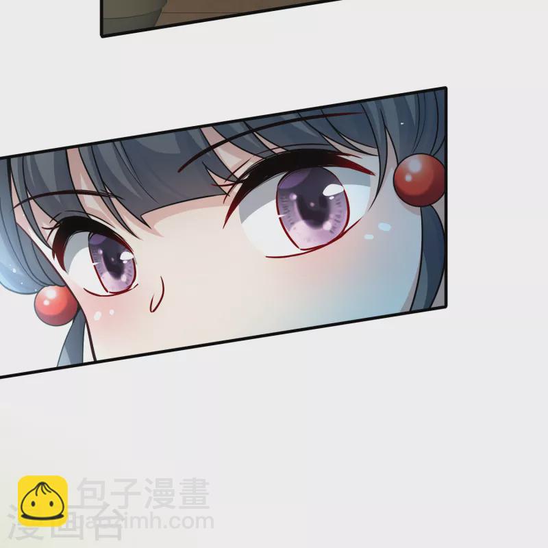 🍚寻找前世之旅 第2季第88话 所罗门王的宝物4 第12页