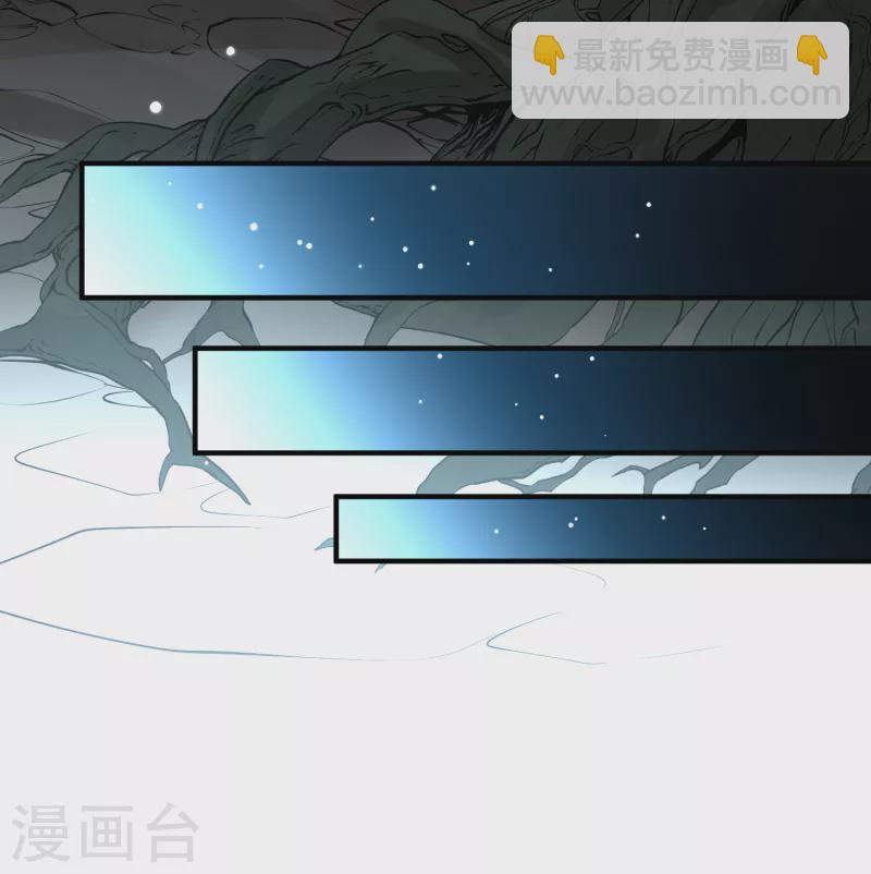 🍚寻找前世之旅 第2季第88话 所罗门王的宝物4 第5页