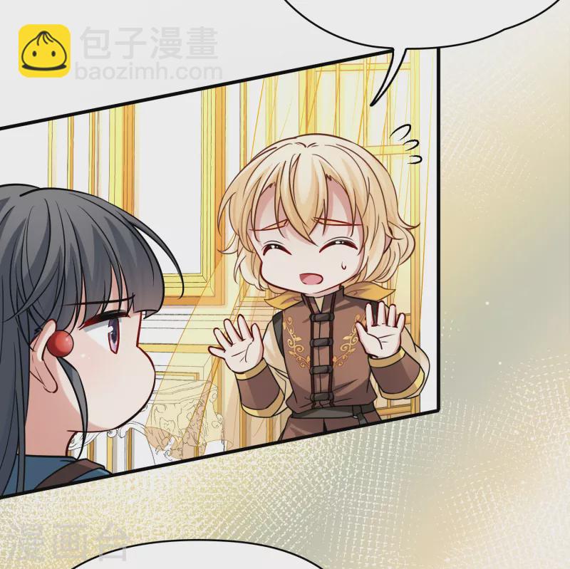 🍚寻找前世之旅 第2季第90话 佛兰德尔的弟弟2 第10页