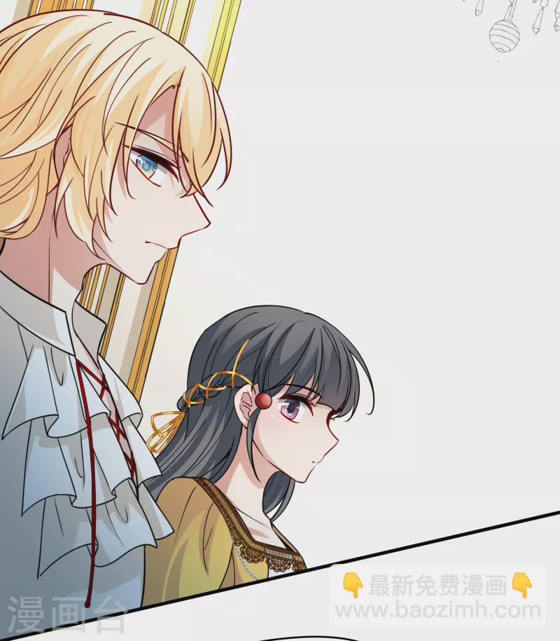 🍚寻找前世之旅 第2季第90话 佛兰德尔的弟弟2 第24页