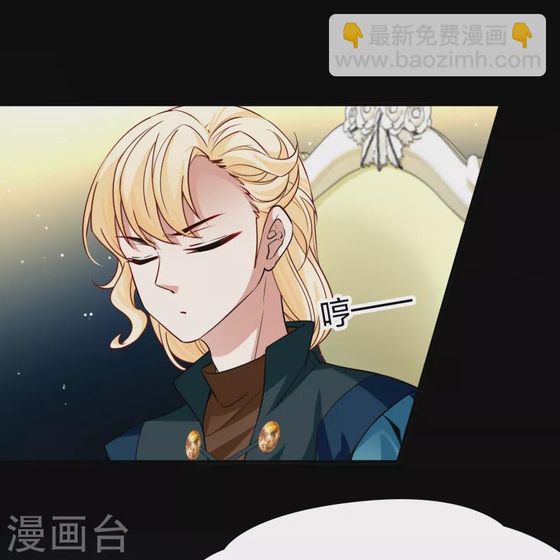 🍚寻找前世之旅 第2季第90话 佛兰德尔的弟弟2 第28页