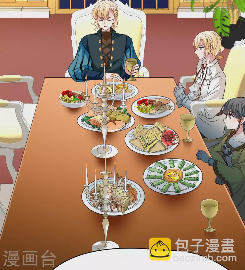 🍚寻找前世之旅 第2季第90话 佛兰德尔的弟弟2 第31页