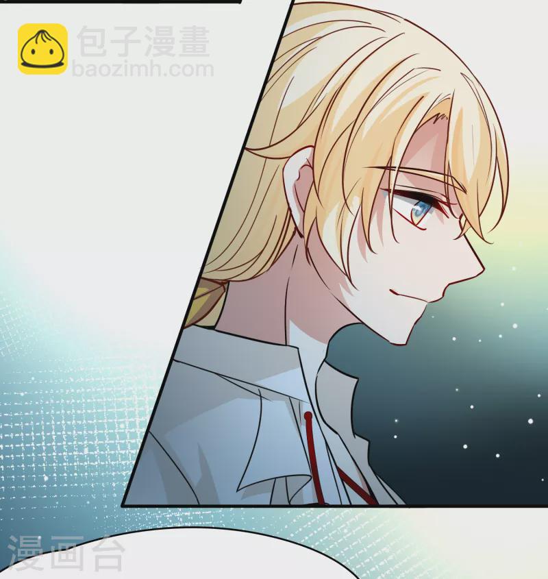 🍚寻找前世之旅 第2季第90话 佛兰德尔的弟弟2 第33页