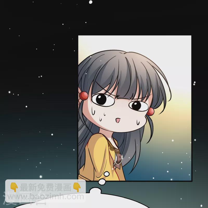 🍚寻找前世之旅 第2季第90话 佛兰德尔的弟弟2 第39页
