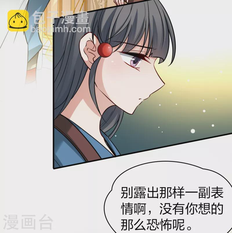 🍚寻找前世之旅 第2季第90话 佛兰德尔的弟弟2 第9页