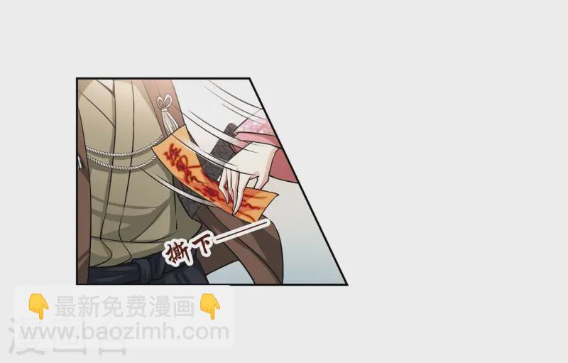 🍚寻找前世之旅 第62话 愚蠢的武士2 第15页