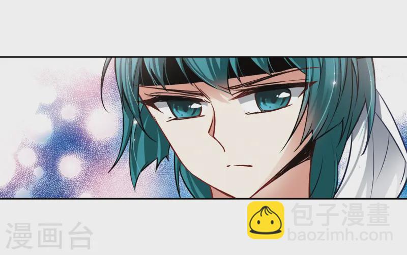 🍚寻找前世之旅 第62话 愚蠢的武士2 第27页