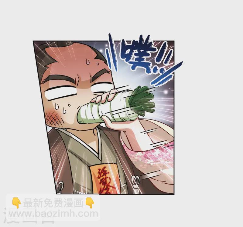 🍚寻找前世之旅 第62话 愚蠢的武士2 第9页