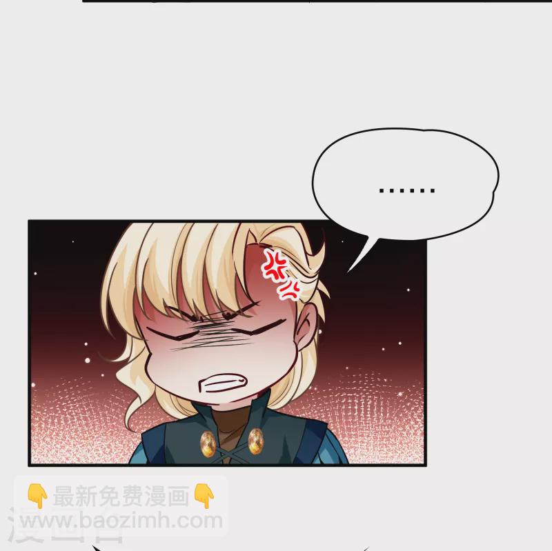 🍚寻找前世之旅 第2季第92话 佛兰德尔的弟弟4 第10页