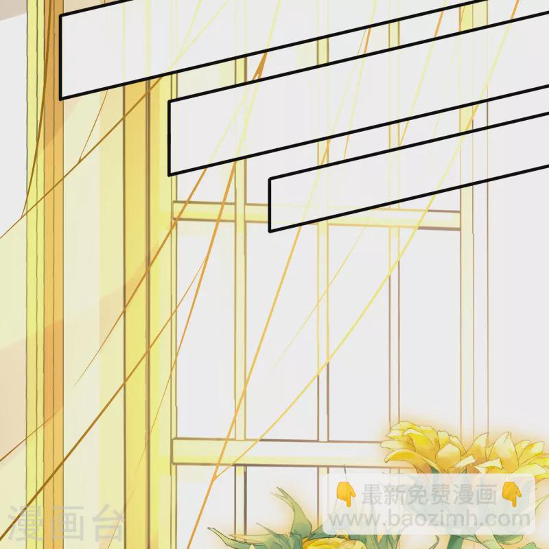 🍚寻找前世之旅 第2季第92话 佛兰德尔的弟弟4 第15页
