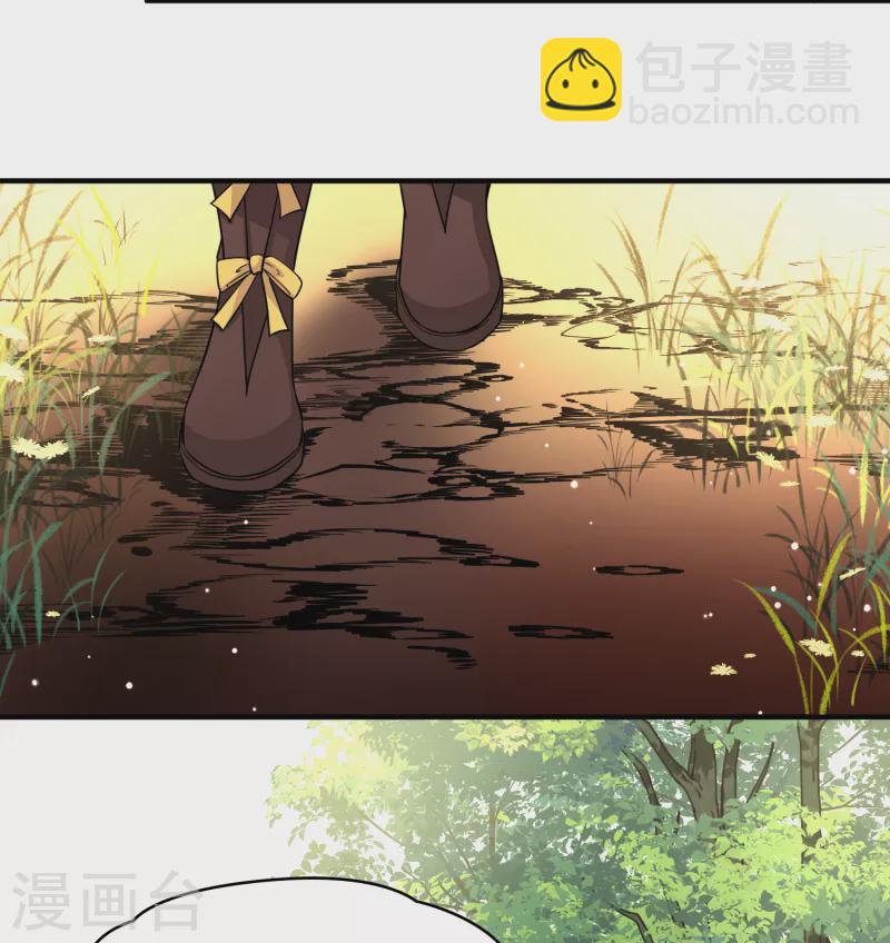 🍚寻找前世之旅 第2季第92话 佛兰德尔的弟弟4 第24页
