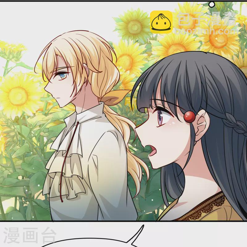 🍚寻找前世之旅 第2季第92话 佛兰德尔的弟弟4 第30页