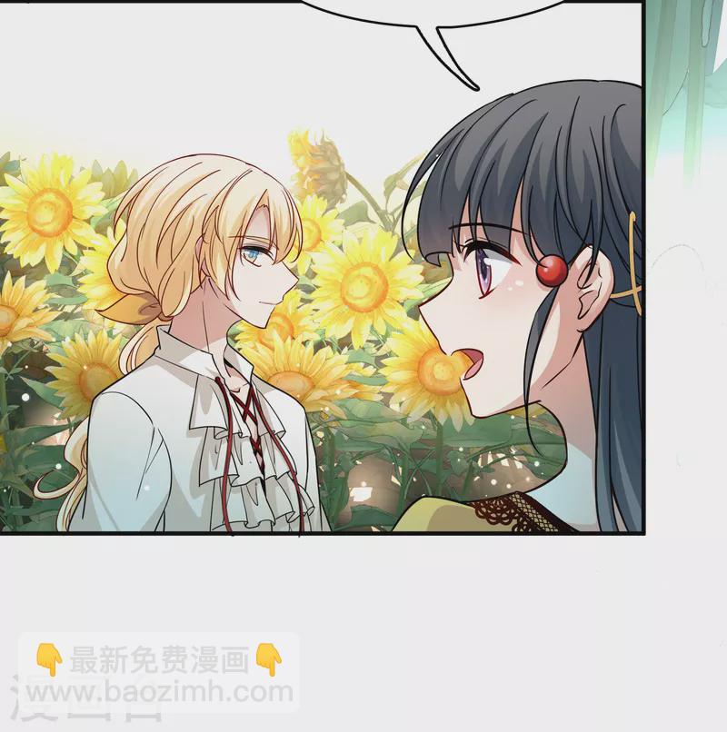 🍚寻找前世之旅 第2季第92话 佛兰德尔的弟弟4 第36页