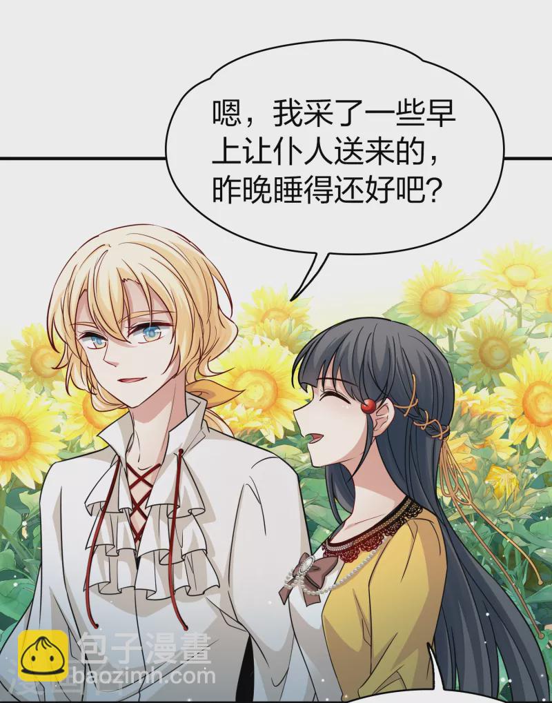 🍚寻找前世之旅 第2季第92话 佛兰德尔的弟弟4 第37页