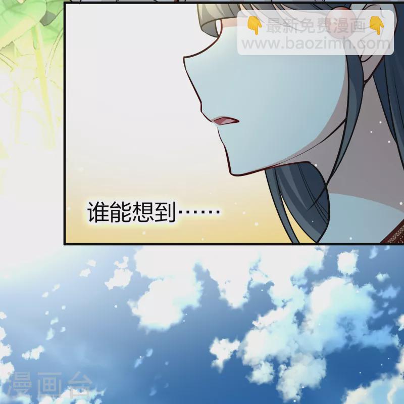🍚寻找前世之旅 第2季第92话 佛兰德尔的弟弟4 第40页