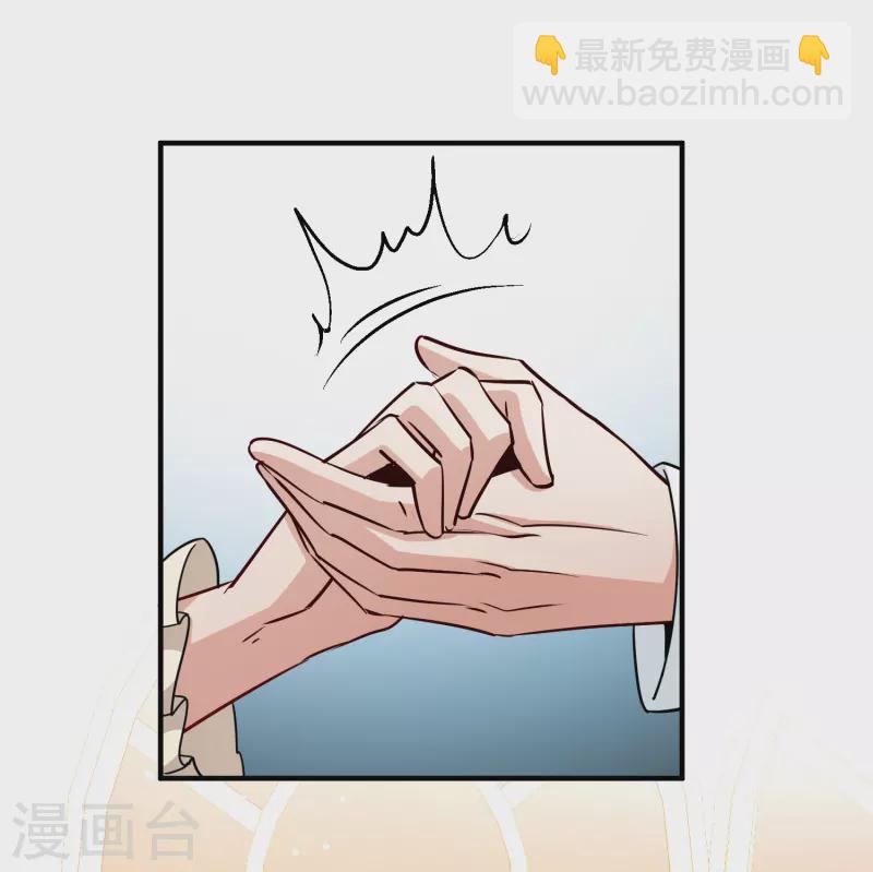 🍚寻找前世之旅 第2季第94话 假面舞会2 第27页