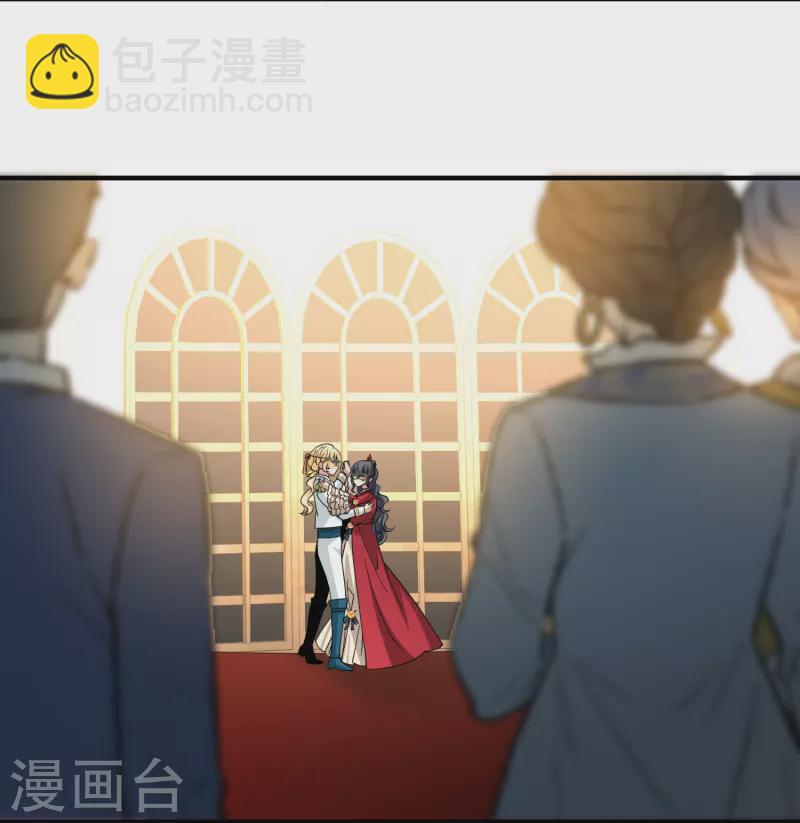 🍚寻找前世之旅 第2季第94话 假面舞会2 第38页