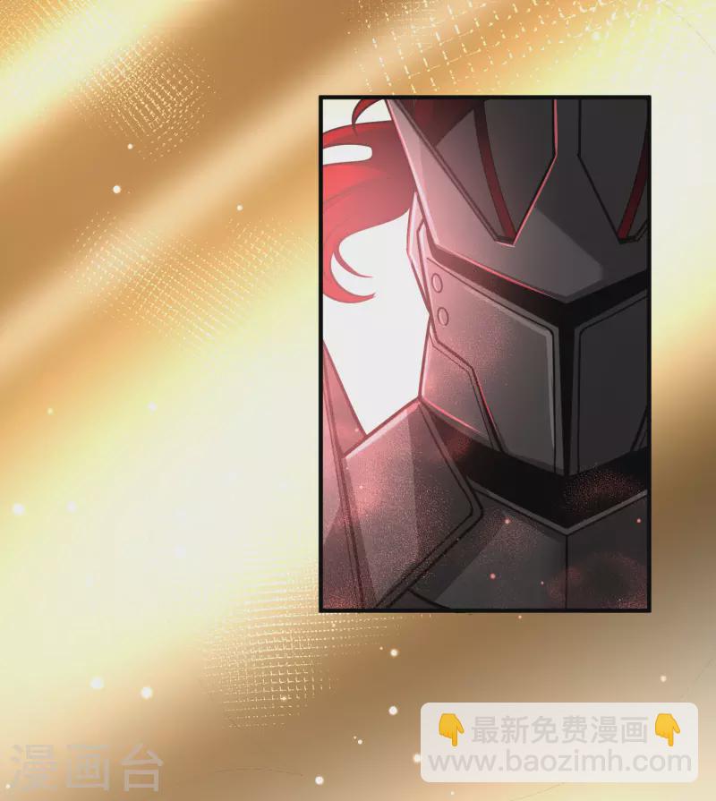 🍚寻找前世之旅 第2季第96话 假面舞会4 第16页