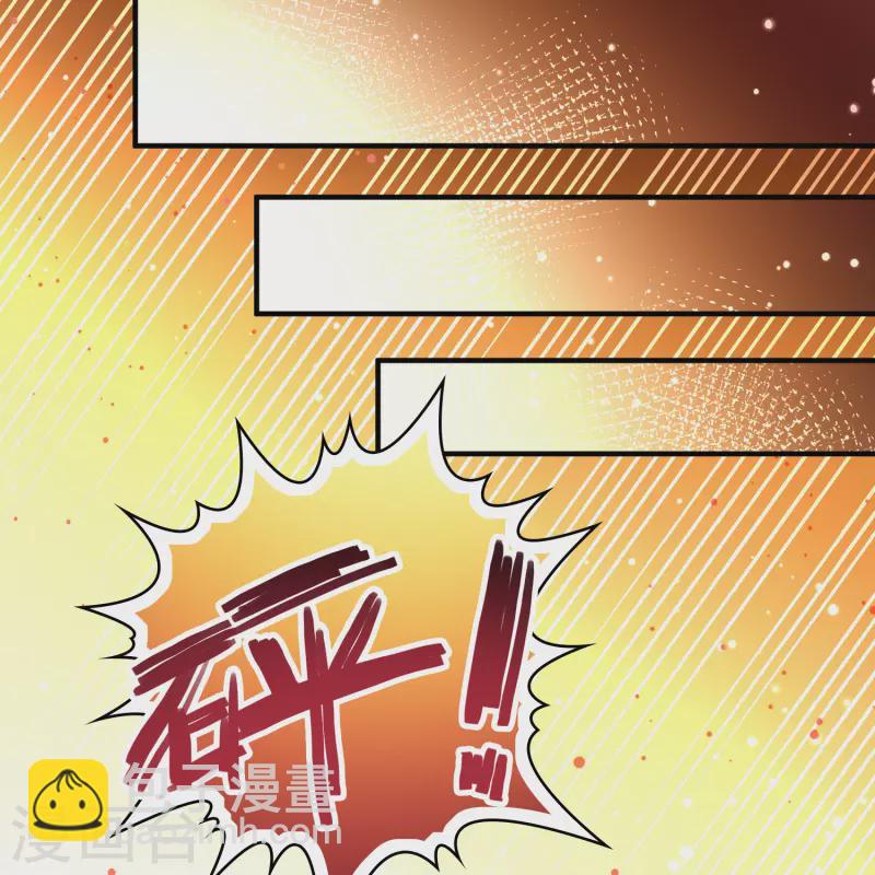 🍚寻找前世之旅 第2季第96话 假面舞会4 第33页