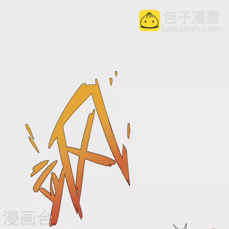 🍚寻找前世之旅 第2季第98话 假面舞会6 第11页