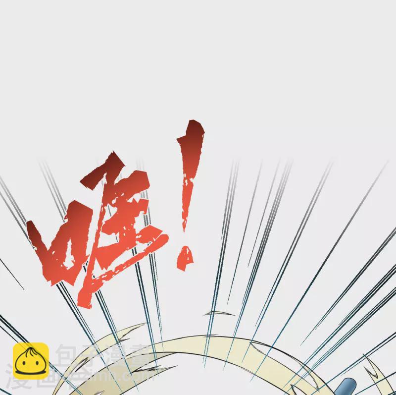 🍚寻找前世之旅 第2季第98话 假面舞会6 第15页