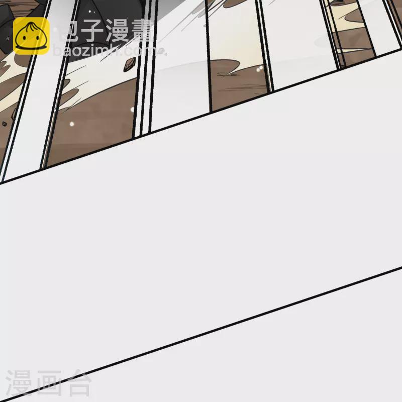 🍚寻找前世之旅 第2季第98话 假面舞会6 第17页