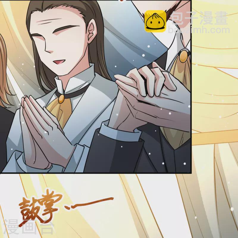 🍚寻找前世之旅 第2季第98话 假面舞会6 第27页
