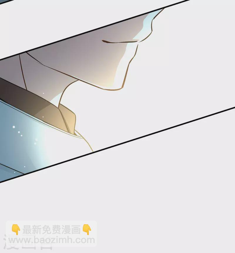 🍚寻找前世之旅 第2季第98话 假面舞会6 第32页