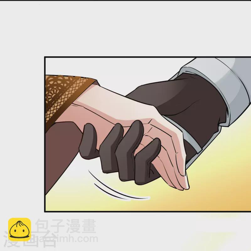 🍚寻找前世之旅 第2季第98话 假面舞会6 第38页