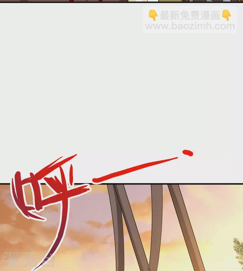 🍚寻找前世之旅 第2季第98话 假面舞会6 第6页