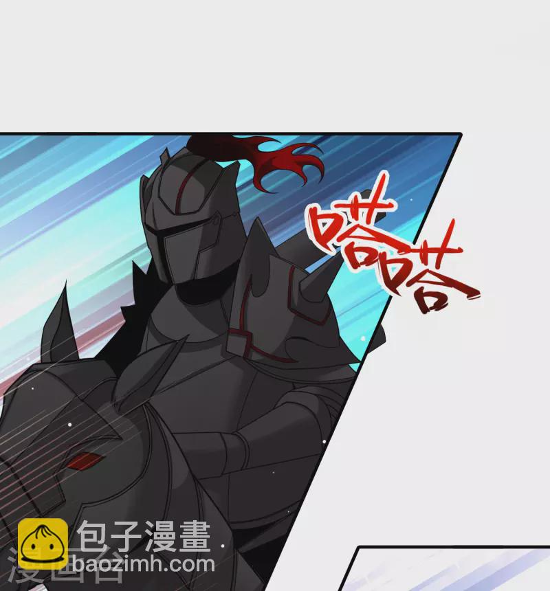 🍚寻找前世之旅 第2季第98话 假面舞会6 第8页
