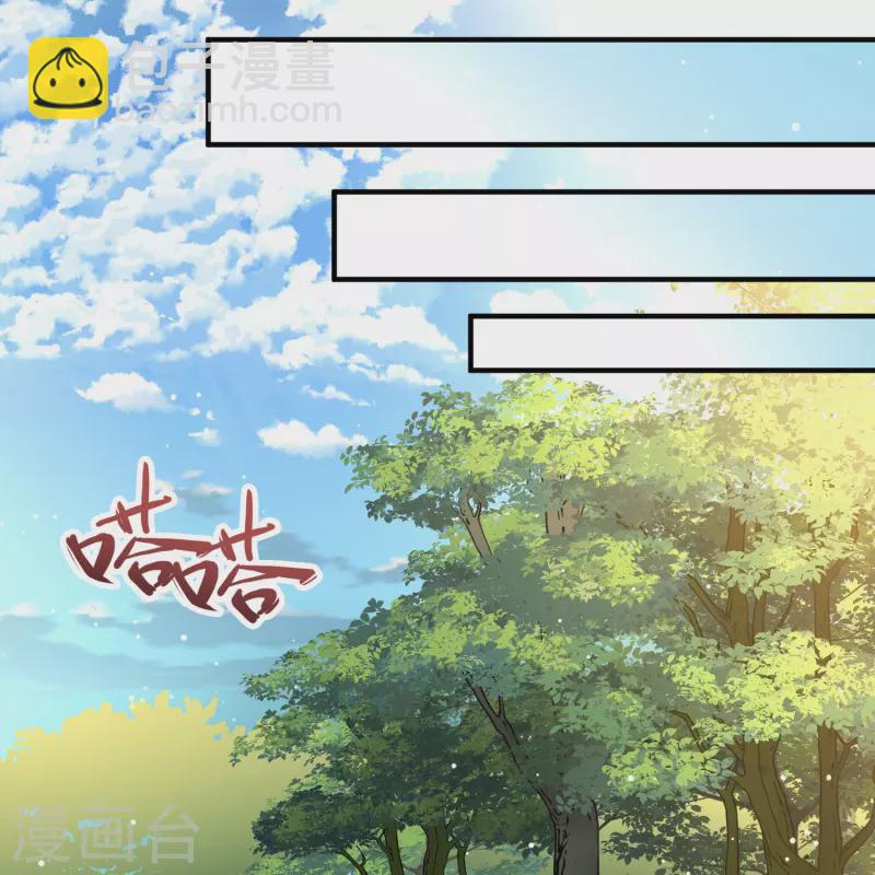 🍚寻找前世之旅 第2季第100话 黑骑士的城堡1 第12页