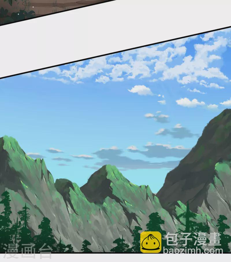🍚寻找前世之旅 第2季第100话 黑骑士的城堡1 第14页