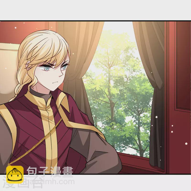 🍚寻找前世之旅 第2季第100话 黑骑士的城堡1 第15页