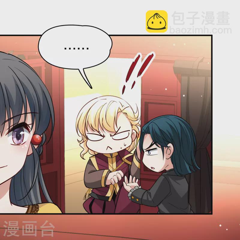 🍚寻找前世之旅 第2季第100话 黑骑士的城堡1 第23页