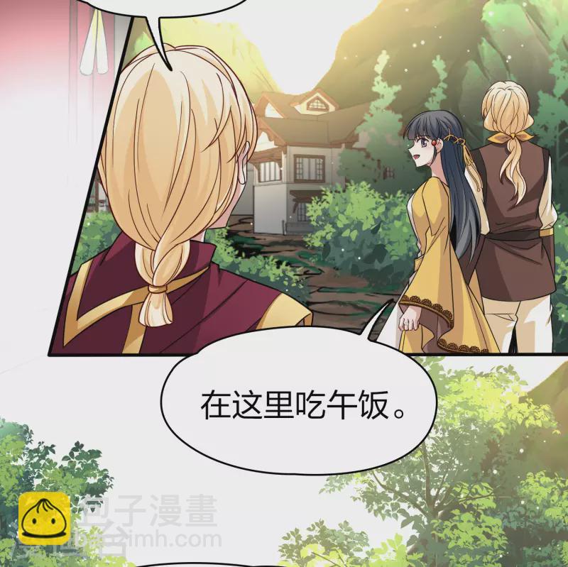 🍚寻找前世之旅 第2季第100话 黑骑士的城堡1 第25页