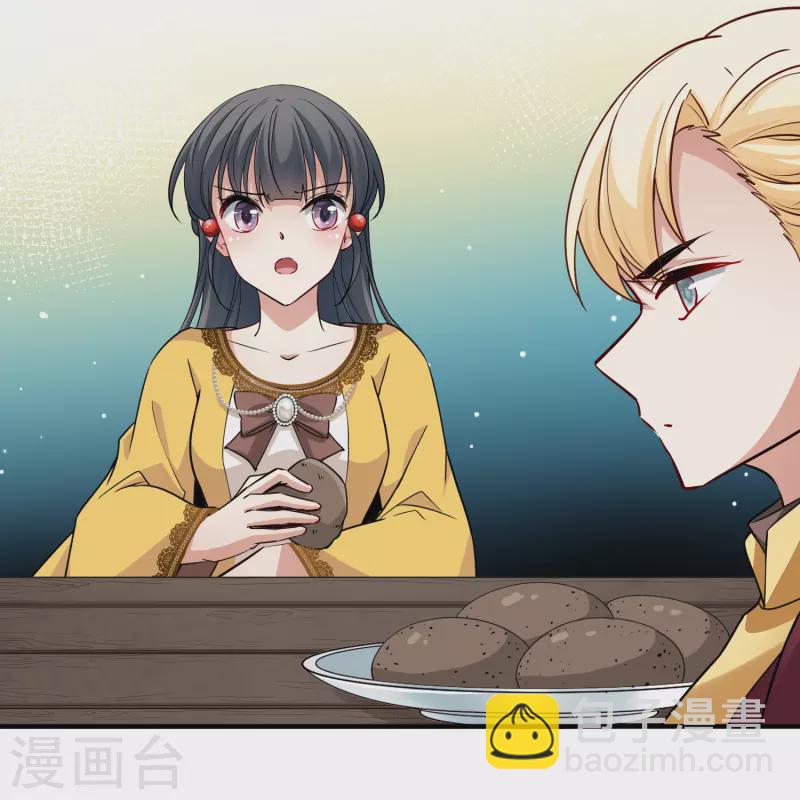 🍚寻找前世之旅 第2季第100话 黑骑士的城堡1 第34页