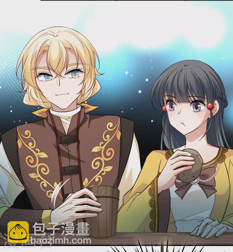 🍚寻找前世之旅 第2季第100话 黑骑士的城堡1 第36页