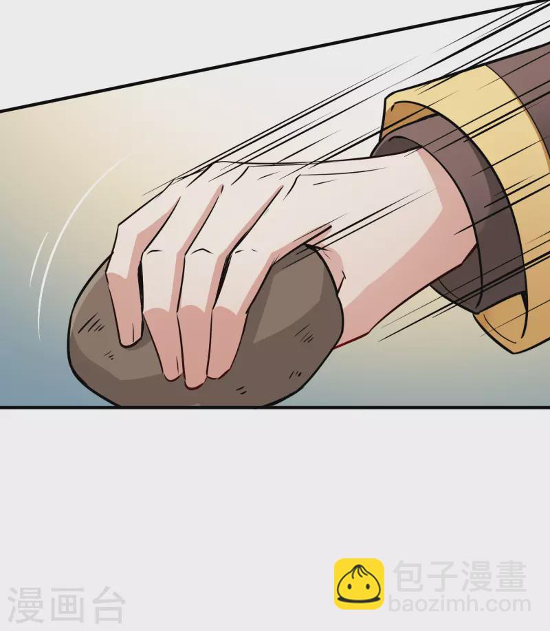 🍚寻找前世之旅 第2季第100话 黑骑士的城堡1 第39页