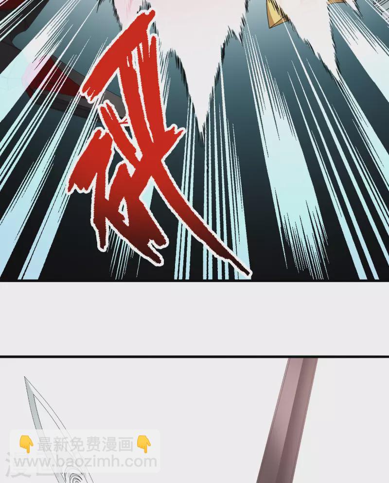 🍚寻找前世之旅 第2季第102话 黑骑士的城堡3 第11页