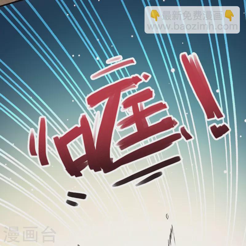 🍚寻找前世之旅 第2季第102话 黑骑士的城堡3 第16页