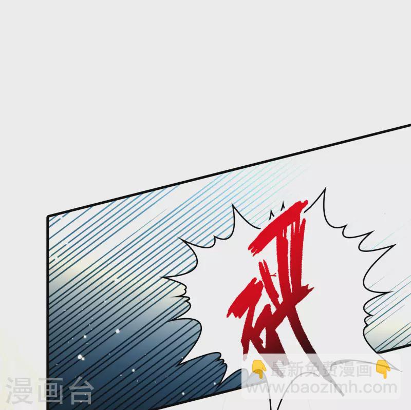 🍚寻找前世之旅 第2季第102话 黑骑士的城堡3 第3页