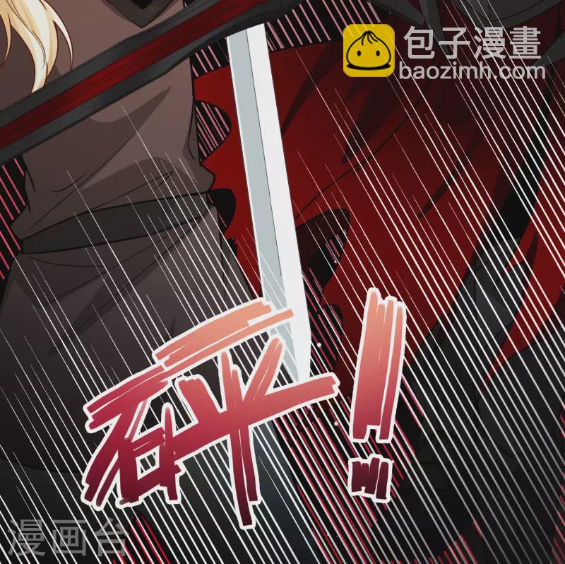 🍚寻找前世之旅 第2季第102话 黑骑士的城堡3 第30页