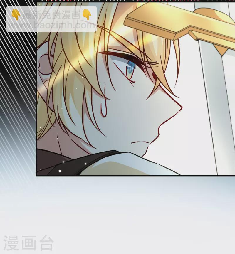 🍚寻找前世之旅 第2季第102话 黑骑士的城堡3 第31页