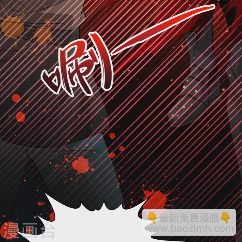 🍚寻找前世之旅 第2季第102话 黑骑士的城堡3 第35页