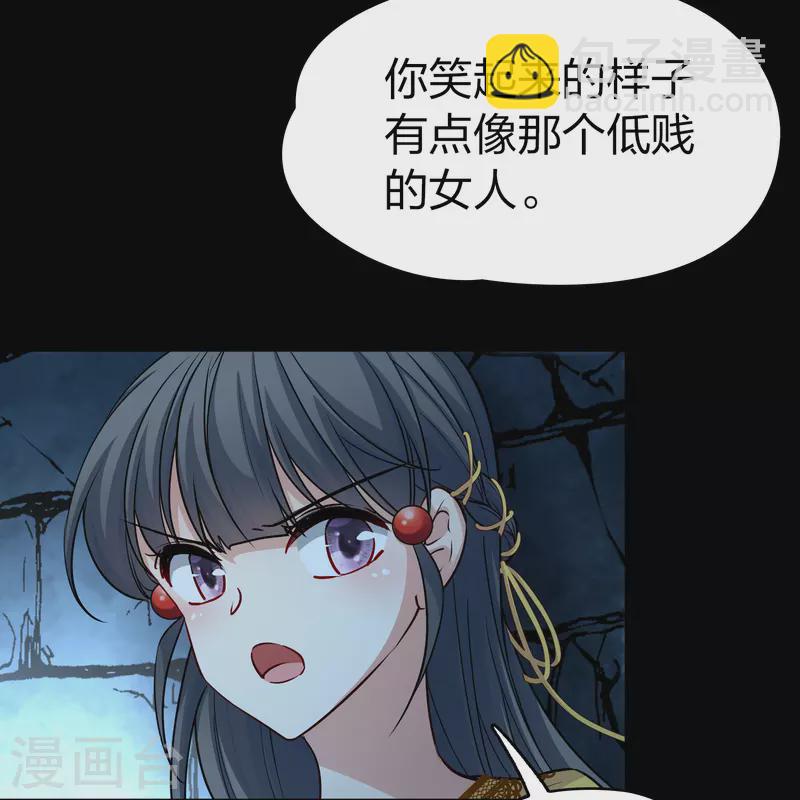 🍚寻找前世之旅 第2季第104话 黑骑士的城堡5 第19页