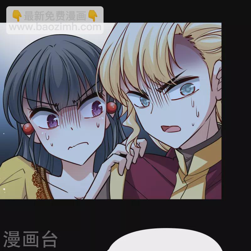 🍚寻找前世之旅 第2季第104话 黑骑士的城堡5 第27页