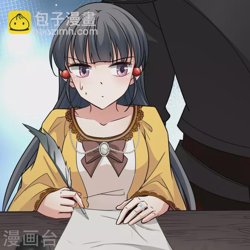 🍚寻找前世之旅 第2季第106话 黑骑士的城堡7 第34页