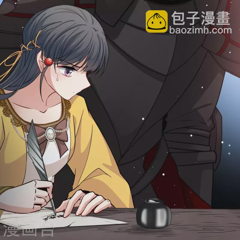 🍚寻找前世之旅 第2季第106话 黑骑士的城堡7 第40页